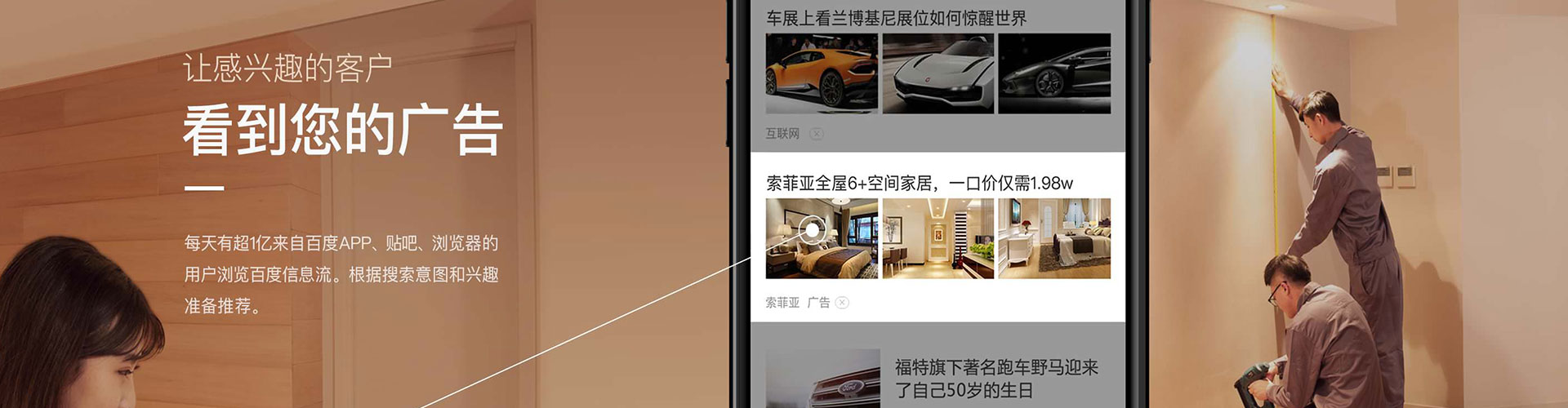 衢江sem托管