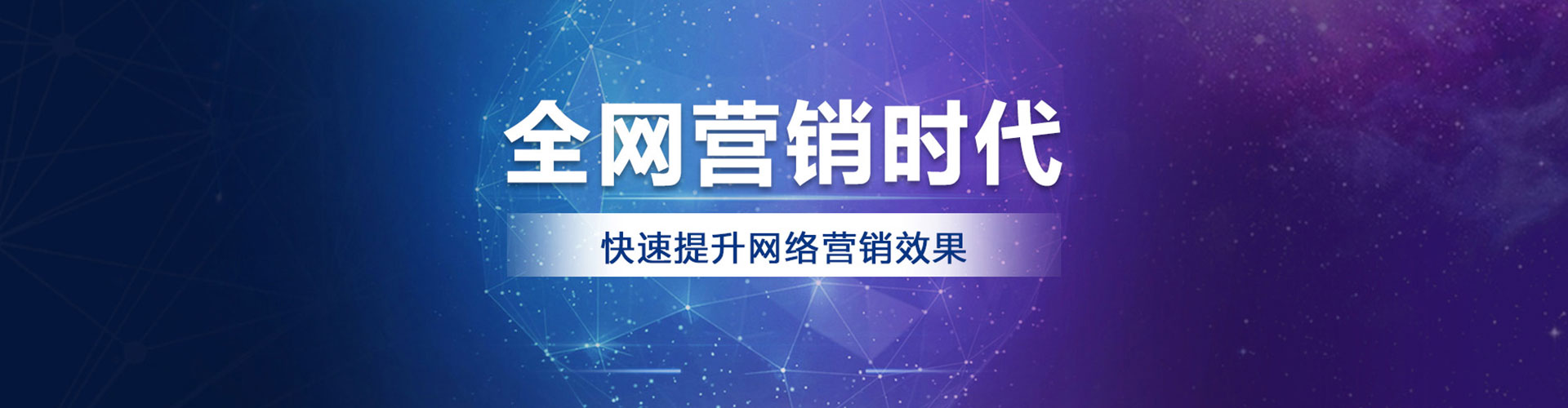 衢江sem主管