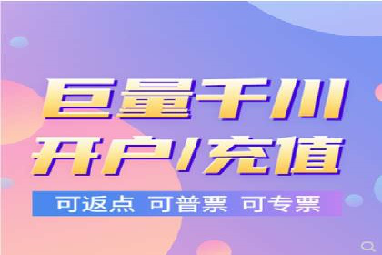 百度竞价开户流程全解析，告别小白
