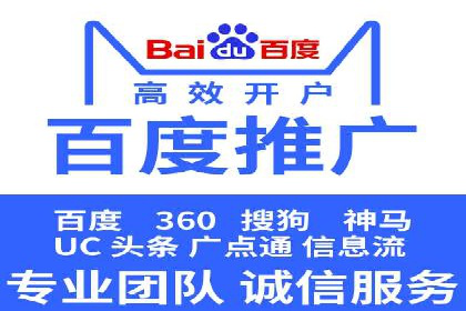 信息流大师攻略：如何实现精准营销
