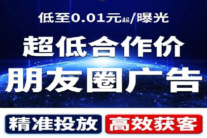 金融行业SEM托管的三大经典案例